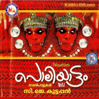 Poliyattam, Vol. 1 by C. J. Kuttappan