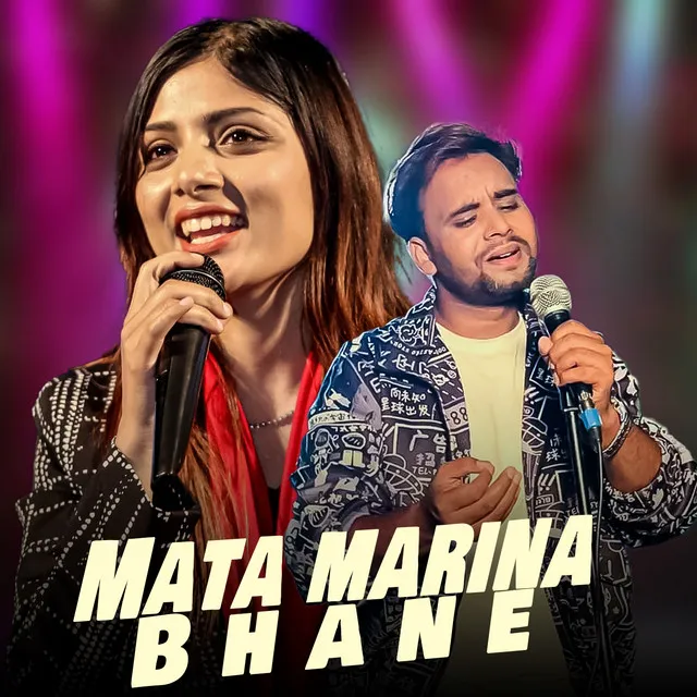 Mata Marina Bhane