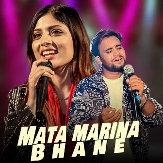 Mata Marina Bhane by Asmita Adhikari