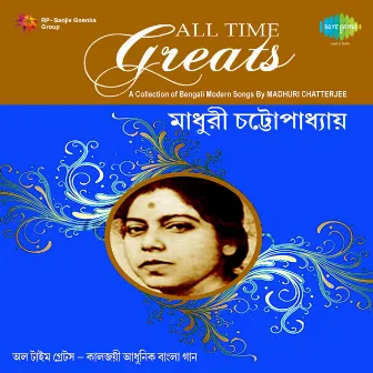 All Time Greats - Madhuri Chatterjee by Madhuri Chatterjee