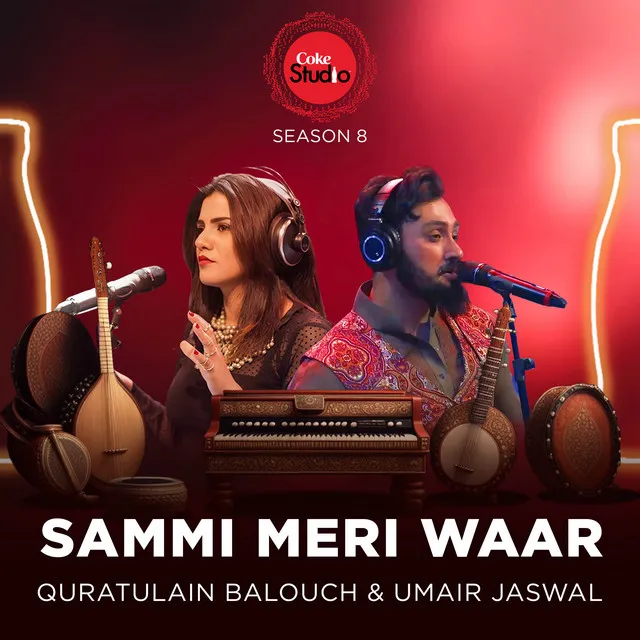 Sammi Meri Waar - Coke Studio Season 8