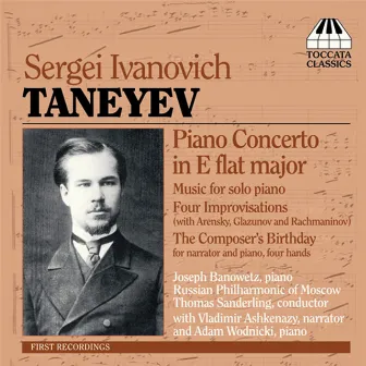 Taneyev: Piano Music by Sergei Taneyev