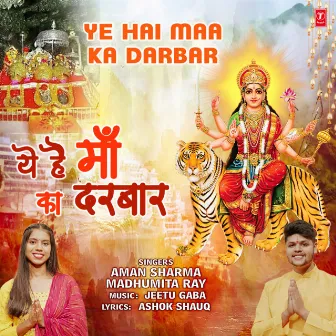 Ye Hai Maa Ka Darbar by Aman Sharma