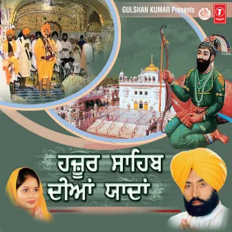 Hazoor Sahib Deeyaan Yaadan by Gurdev Chahal