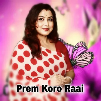 Prem Koro Raai by MANJUSREE DAS