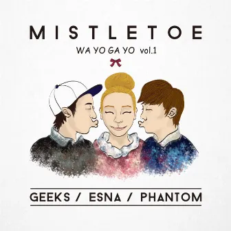 WAYOGAYO vol.1 by eSNa