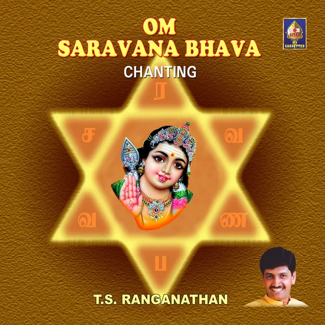 Om Saravana Bhava