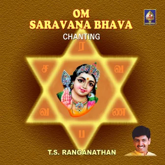 Om Saravana Bhava by Aravind