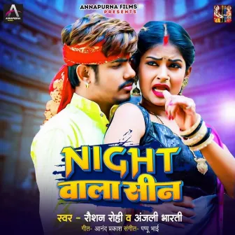 Night Wala Sin by Anjali Bharti