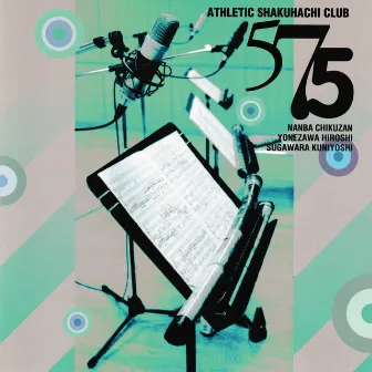 Athletic Shakuhachi Club 575 by Hiroshi Yonezawa