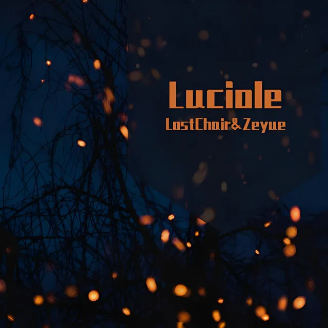 Luciole