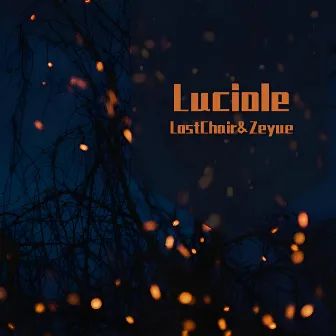 Luciole by Zeyué