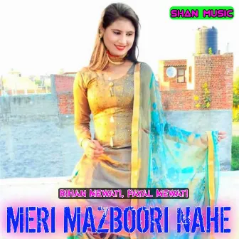 Meri Mazboori Nahe by Payal Mewati