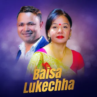 Baisa Lukechha by Shila Ale