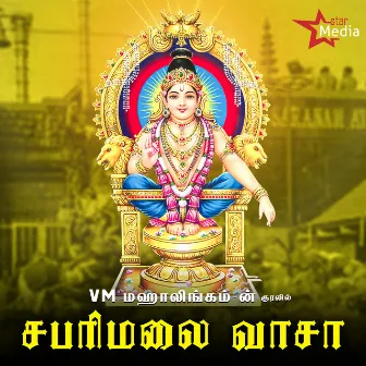 Sabarimalai Vaasa - Single by VM Mahalingam