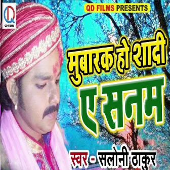 Mubarak Ho Shadi Ae Sanam by Saloni Thakur