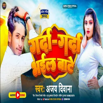 Garda Garda Bhail Baate by Ajay Deewana