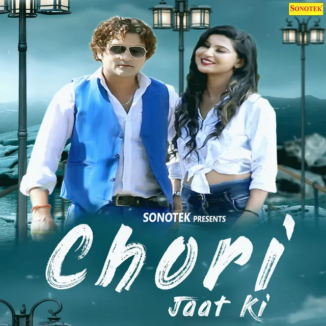 Chori Jaat Ki