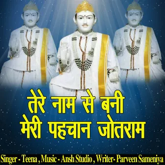 Tere Naam Se Bni Meri Pahchan Jotram by Ansh Studio