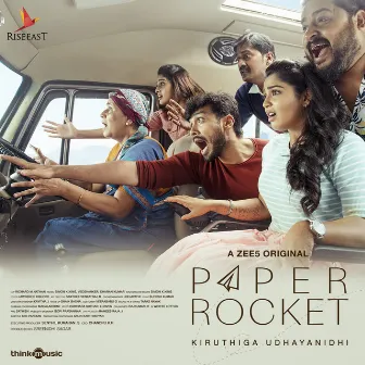 Paper Rocket (Original Motion Picture Soundtrack) by Simon K. King