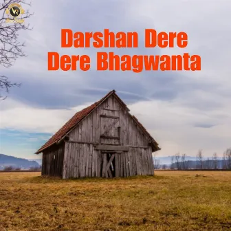 Darshan Dere Dere Bhagwanta by Madhuur Shinde