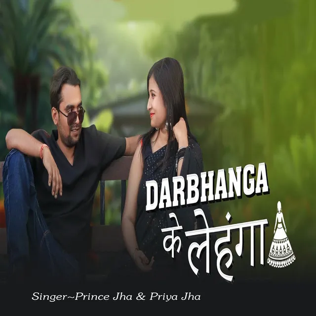 Darbhanga Ke Lehanga