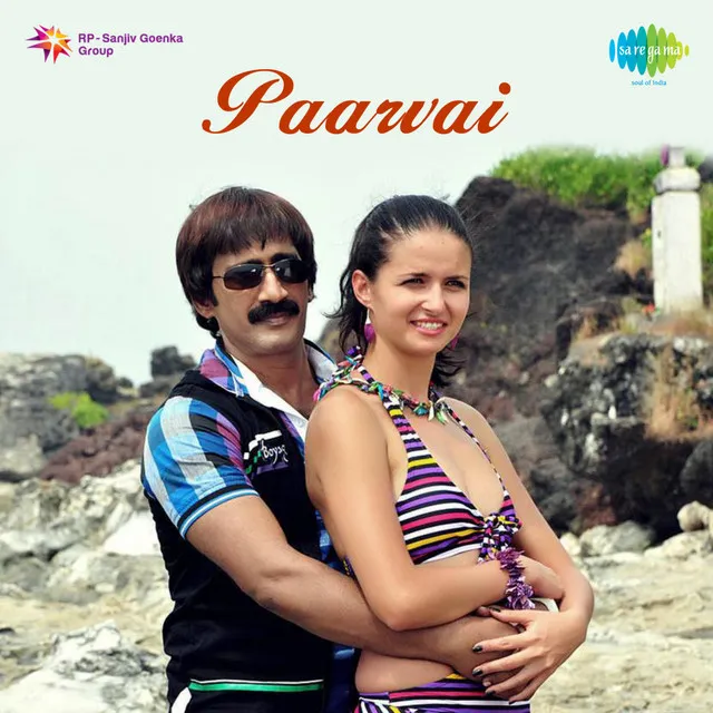 Paarvai (Original Motion Picture Soundtrack)