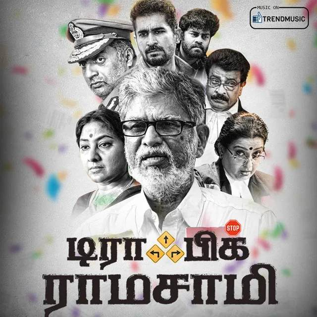 Family - From "Traffic Ramasamy"