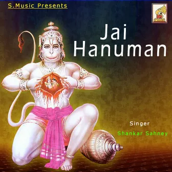 Jai Hanuman by Shankar Sahney