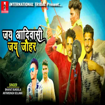 Jay Aadivasi Jay Johar by Antarsingh Solanki