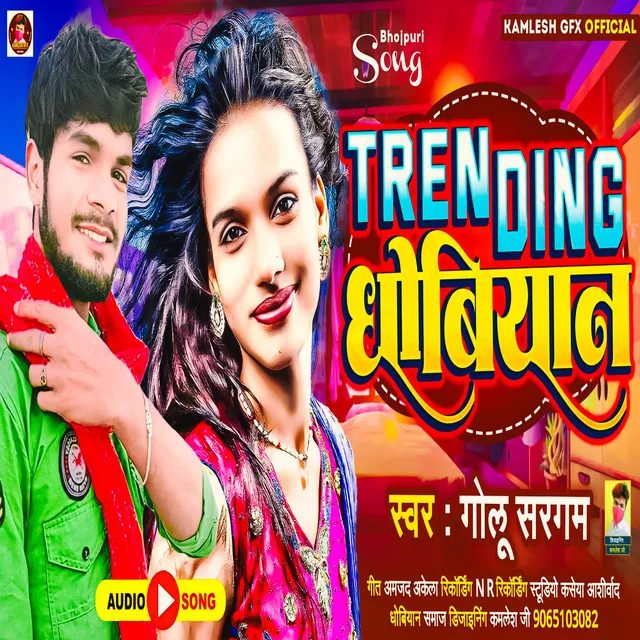 Trending Dhobiyan - Dhobiyan song