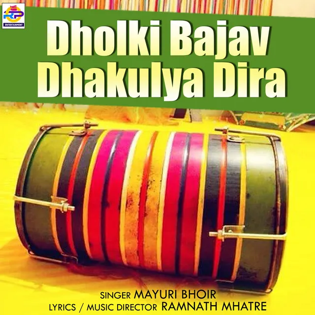 Dholki Bajav Dhakulya Dira