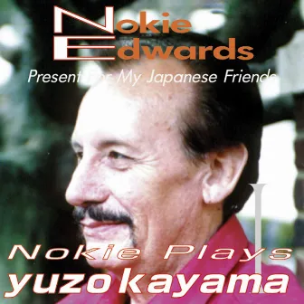 ノーキーエドワーズ plays 加山雄三 by Nokie Edwards