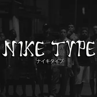 Nike Type by Wander$