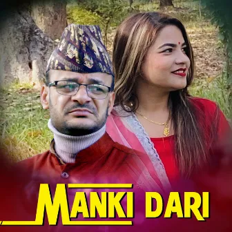 Manki Dari by Gauri Bhatta