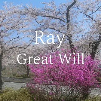 Great Will by Ray