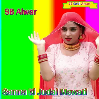 Sanna Ki Judai Mewati by Sb Sahil Alwar