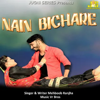 Nain Bichare by Mehboob Ranjha