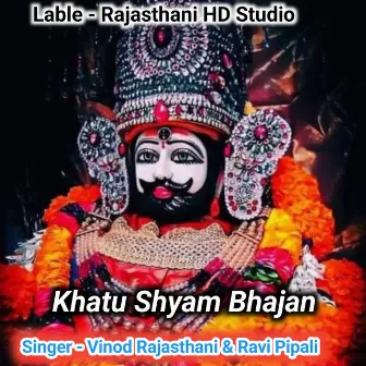 Khatu Shyam Bhajan by Vinod Rajasthani