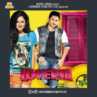 Loveria by Samidh Mukherjee