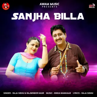 Sanjha Billa by Rajwinder Kaur