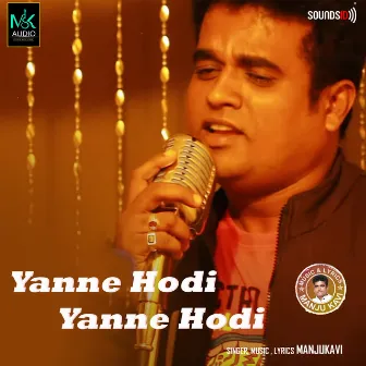 Yanne Hodi Yanne Hodi by Santhosh R Udevu