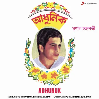 Adhunuk by Mrinal Chakraborty