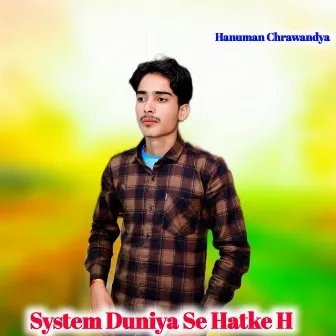 System Duniya Se Hatke H by 