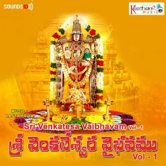 Sri Venkatesa Vaibhavam Vol. 1 by Lasya Priya