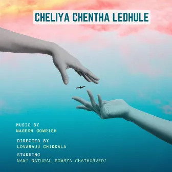 Cheliya Chentha Ledhule (Original Motion Picture Soundtrack) by Nagesh Gowrish