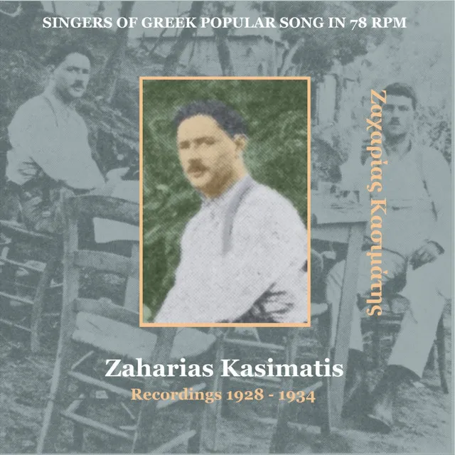 Zaharias Kasimatis / Singers of Greek Popular Song in 78 rpm / Recordings 1928 - 1934