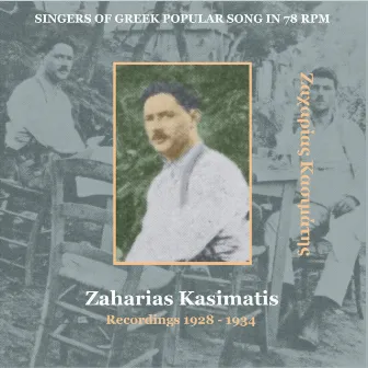 Zaharias Kasimatis / Singers of Greek Popular Song in 78 rpm / Recordings 1928 - 1934 by Zaharias Kasimatis