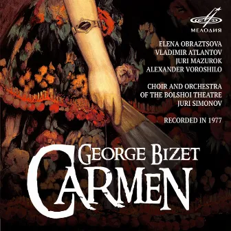 Bizet: Carmen (Live) by Владимир Атлантов