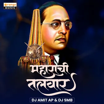 Maharachi Talwar (DJ Remix) by DJ SMB